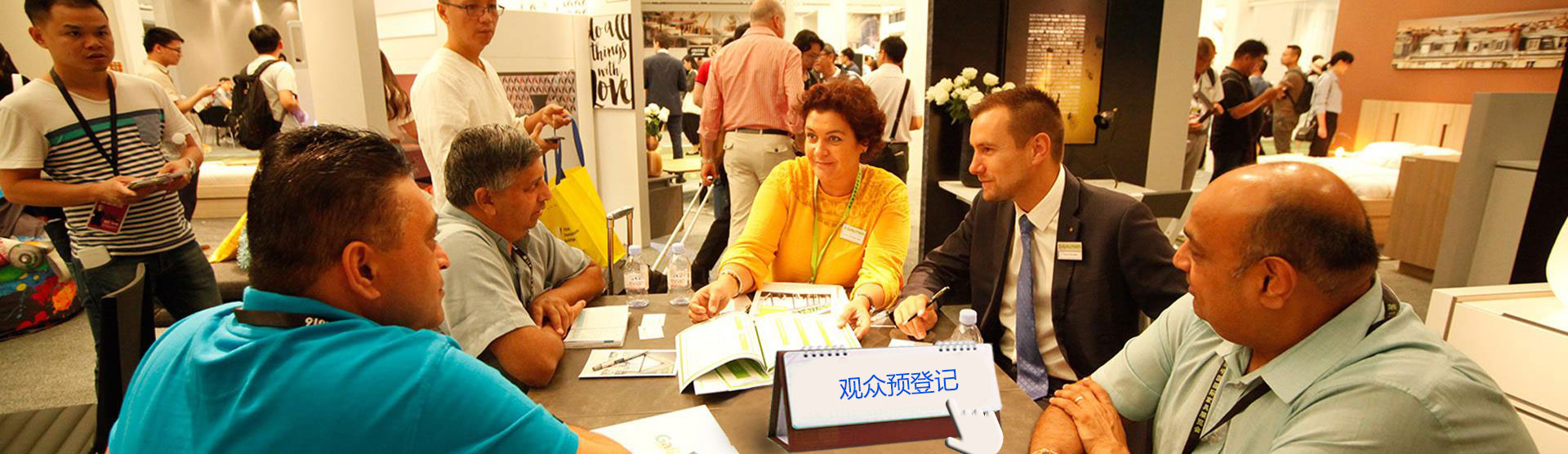 观众预登记
