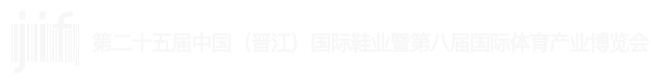 鞋业logo中文
